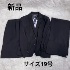 レディースセットアップ 3点セット ブラックストライプ 19号