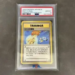 良番レア✨】ラッキースタジアム_ポケモンカードワールドチャレンジ