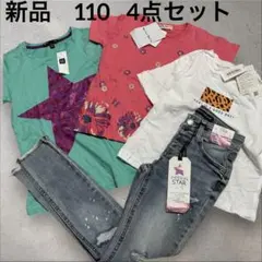J*s様 新品　GAPキッズTシャツ　デニムパンツ　ズボン　4枚セット子供　女の