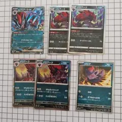 しろ様 リクエスト 2点 まとめ商品