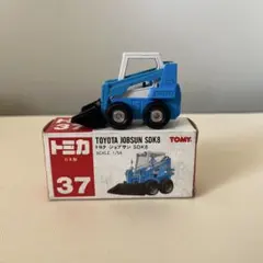 トミカ（日本製） トヨタ ジョブサン SDK8【新品未使用】 Yahoo!オークション - トミカ 日本製 トヨタ ジョブサン SDK8 ショベル