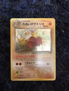 Mr.Popo様 リクエスト 2点 まとめ商品