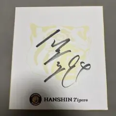 2025年最新】原口文仁 サインの人気アイテム - メルカリ