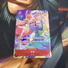 ワンピースカード マッチングバトル ウタ ST23-001 プロモ パラレル