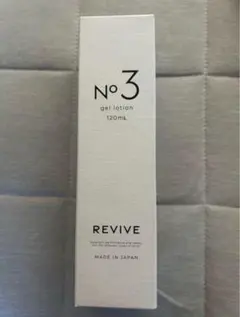 2025年最新】Revive スキンケア・基礎化粧品の人気アイテム