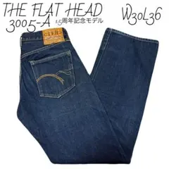 2025年最新】フラットヘッド 15周年の人気アイテム - メルカリ