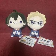 ハイキュー!! もちぴこぬいぐるみ