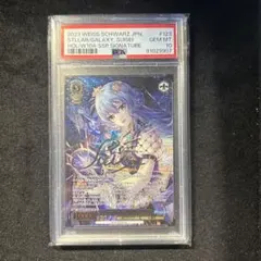 2026年最新】stellar into the galaxy 星街すいせい sspの人気アイテム