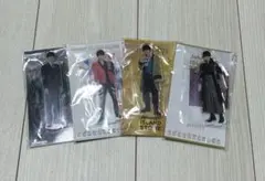 作間龍斗 アクスタ 4個セット