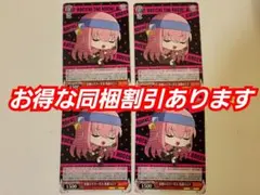 74　ヴァイスシュヴァルツ　ぼっち·ざ·ろっく!　Uまとめ売り