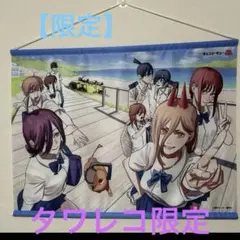 2026年最新】ソーマ タペストリーの人気アイテム - メルカリ