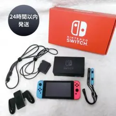 2025年最新】nintendo switch 本体 初期型の人気アイテム - メルカリ