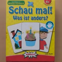 AMIGO Schau mal! カードゲーム 知育玩具