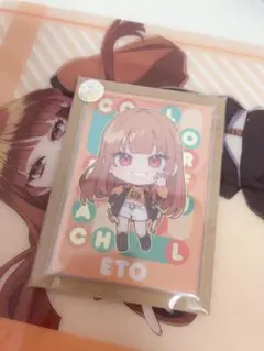 りんさん専用ページ　えとさんグッズ