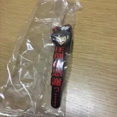 DDD様 リクエスト 2点 まとめ商品