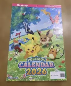 ポケットモンスター ポケモン 2026 壁掛け　カレンダー