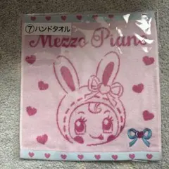 メゾピアノ キャラクターグッズ