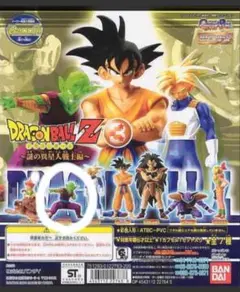 ドラゴンボールZ ピッコロ