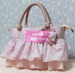 【新品】LIZLISA リズメロ 花柄 チェック ピンクハンドバッグ 新品】LIZLISA リズメロ 花柄 チェック ピンクハンドバッグ - メルカリ