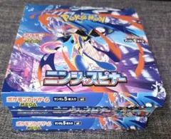 ニンジャスピナー 2BOX シュリンクなし ペリペリなし 箱付き - メルカリ