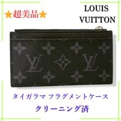 超美品 ルイヴィトン タイガラマ フラグメントケース 小銭 カード入れ IC内蔵