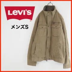 A4168*Levi's*ミリタリージャケット*無地*S*茶系