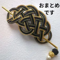 メル82614様 リクエスト 2点 まとめ商品