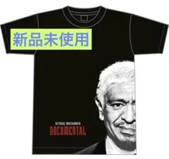 2026年最新】ドキュメンタルtシャツの人気アイテム - メルカリ
