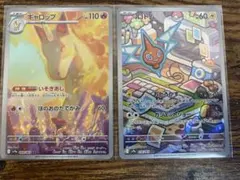 maco様 リクエスト 3点 まとめ商品