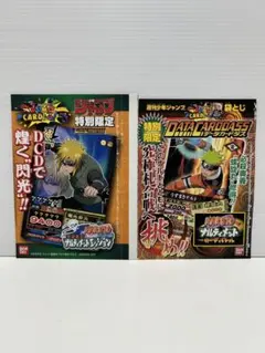 NARUTOカードゲーム 迅雷の書 烈火の書 スターターBOX - メルカリ