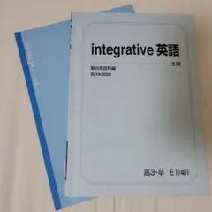 2026年最新】駿台冬期講習の人気アイテム - メルカリ