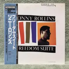 2026年最新】sonny rollins freedom suiteの人気アイテム - メルカリ