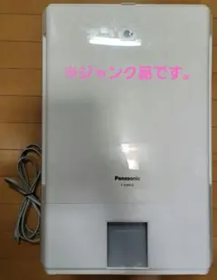 2026年最新】除湿機 パナソニック ジャンクの人気アイテム - メルカリ
