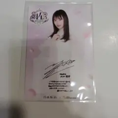 乃木坂46 矢田萌華 サイン入りポストカード - メルカリ