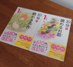 ももりんご様 リクエスト 2点 まとめ商品