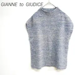 GIANNE to GIUDICEノースリーブハイネックニット ブルーグレー