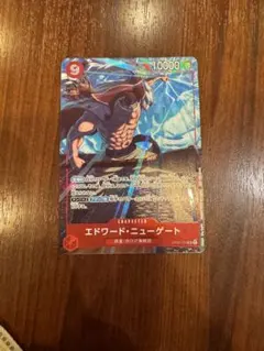 エドワードニューゲート　パラレル　ワンピースカード　白ひげ