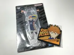 ハイキュー　一番くじ　日向翔陽