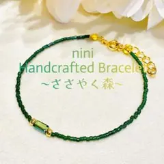 大人シリーズ　ビーズ　ブレスレット　ガラスビーズ　グリーン