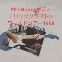 90sビンテージロックT　エリッククラプトン　ワールドツアー1998