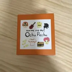 Ochu Picchu Candle」松倉海斗プロデュースグッズ - メルカリ