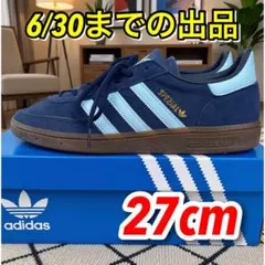 2026年最新】bd7633の人気アイテム - メルカリ