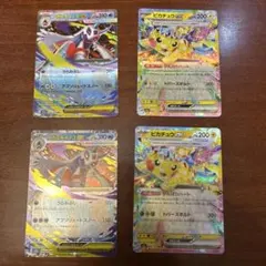 【ポケモンカード】ピカチュウex その他