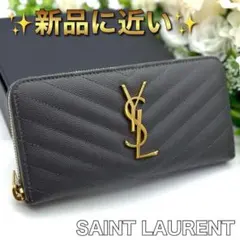 新品に近い✨サンローラン フ キャビアスキン ダークグレー 金　長財布 Q42