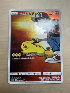 レッドのピカチュウ：ポケモンセンター オープン20周年記念 PROMO SM-…