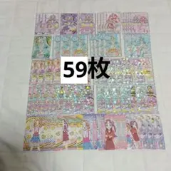 名探偵プリキュア　シール　カード　まとめて