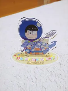 【誕生日限定】おそ松さん　カラ松　アクスタ