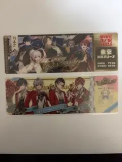 そらまふうらさか　レプリカチケット　まとめ売り そらまふうらさか レプリカチケット まふまふ - メルカリ