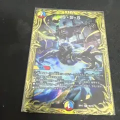 2026年最新】スクラッパースパイラルスパーク bの人気アイテム - メルカリ