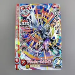 ダイの大冒険 クロスブレイド 真4弾 シークレット ヒュンケル - メルカリ